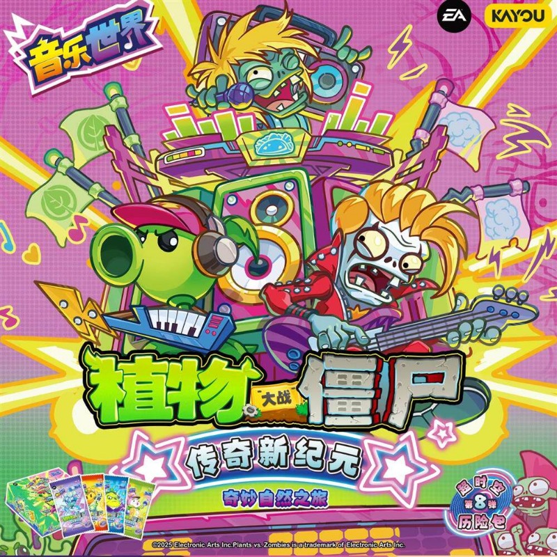 Board Game Zombies - Echte KAYOU Plants Vs Zombies Fright