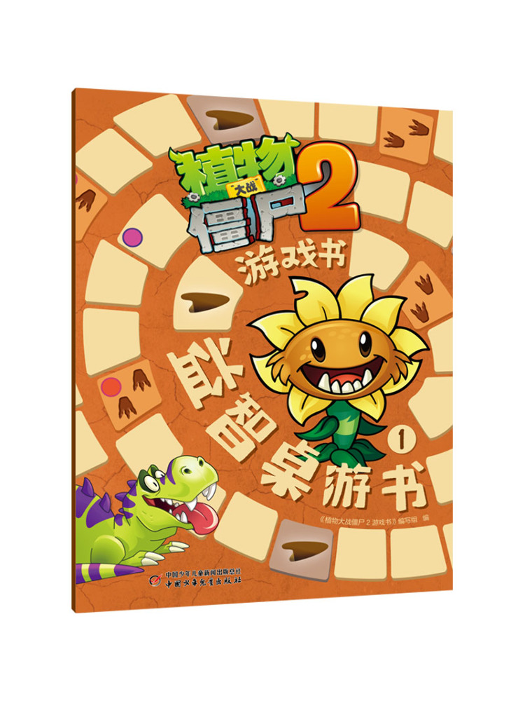 Board Game Zombies - Boek-Winshare Plants Vs Zombies 2 Spelboek