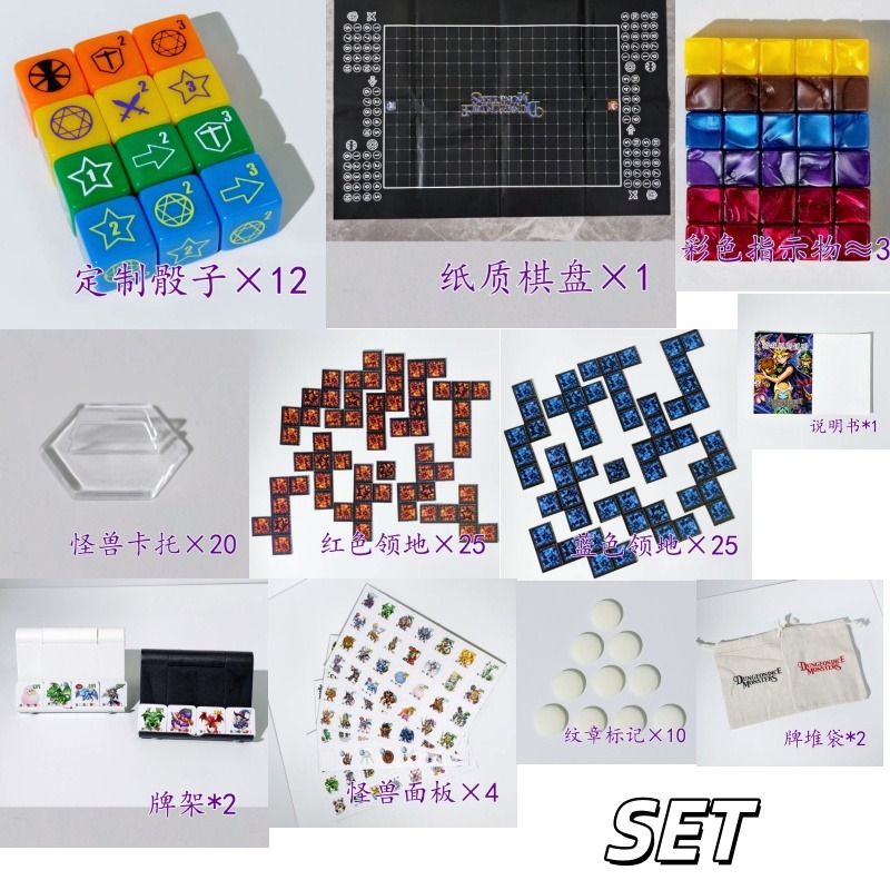 Board Game China - Geschikt voor Yu-Gi-Oh! DDM Dungeon Dice