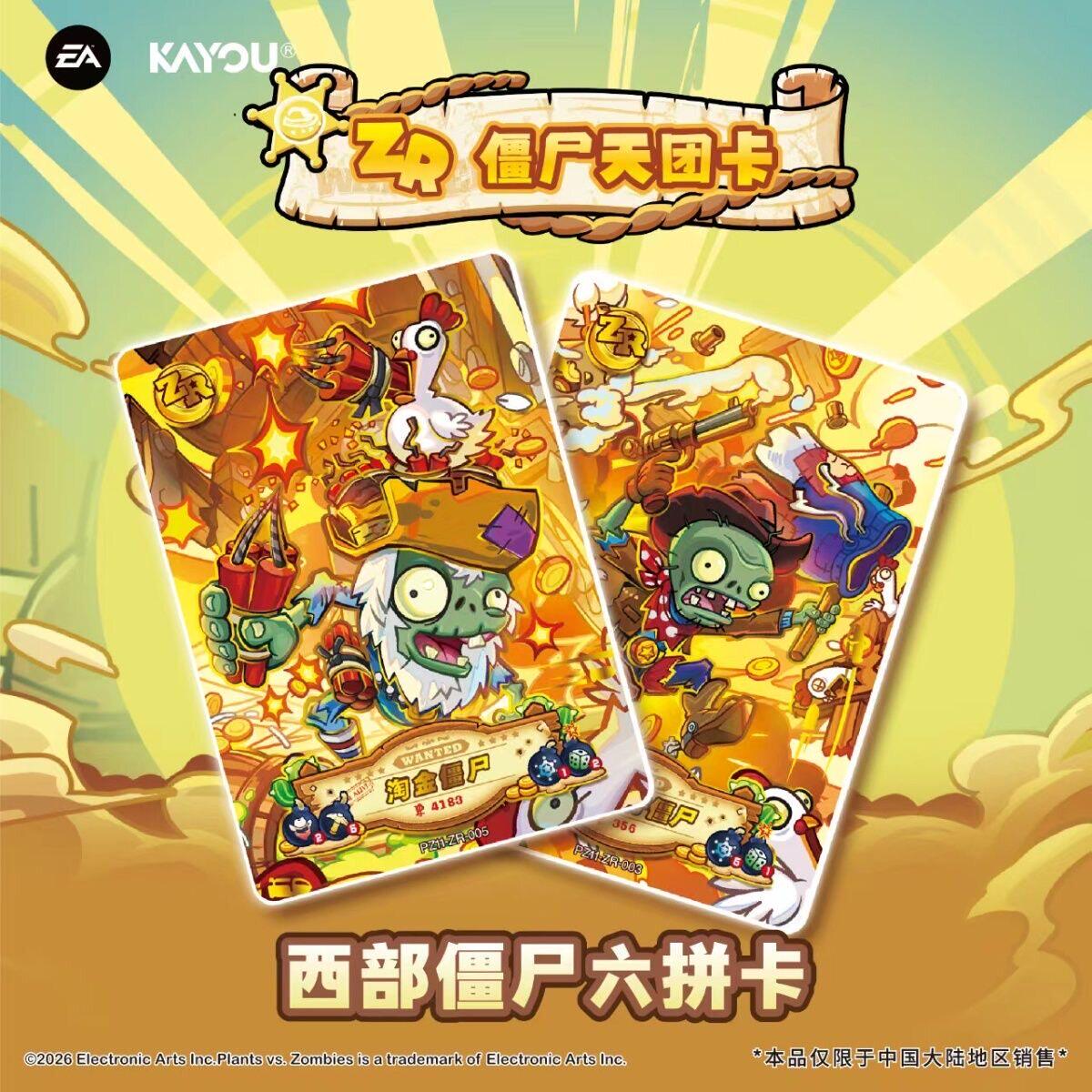 Originele KAYOU Plants Vs. Zom - Board Game Zombies recensie en prijs