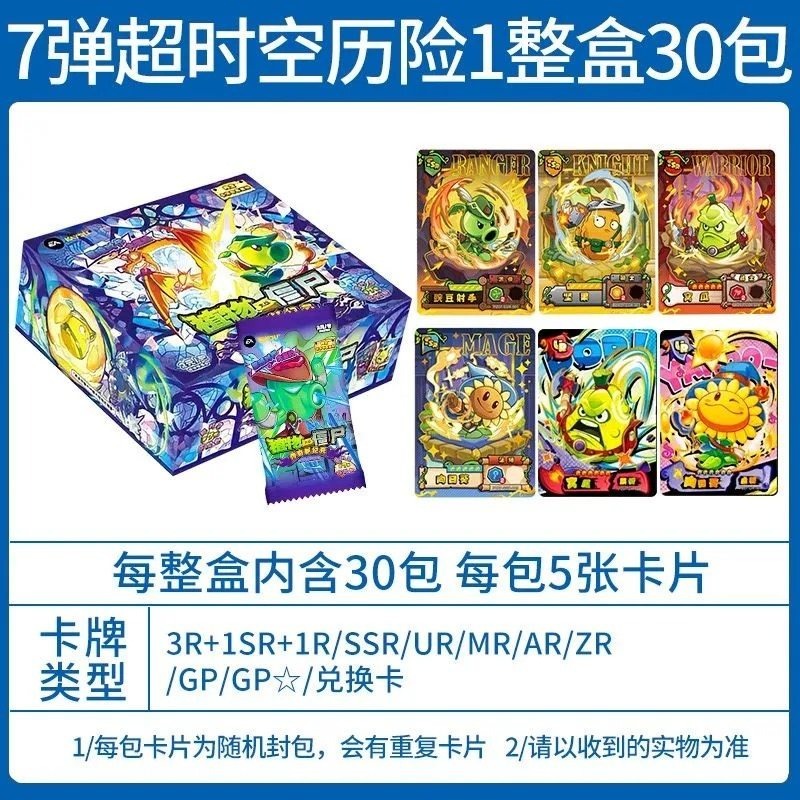 Echte KAYOU Plants Vs Zombies  - Board Game Zombies recensie en prijs