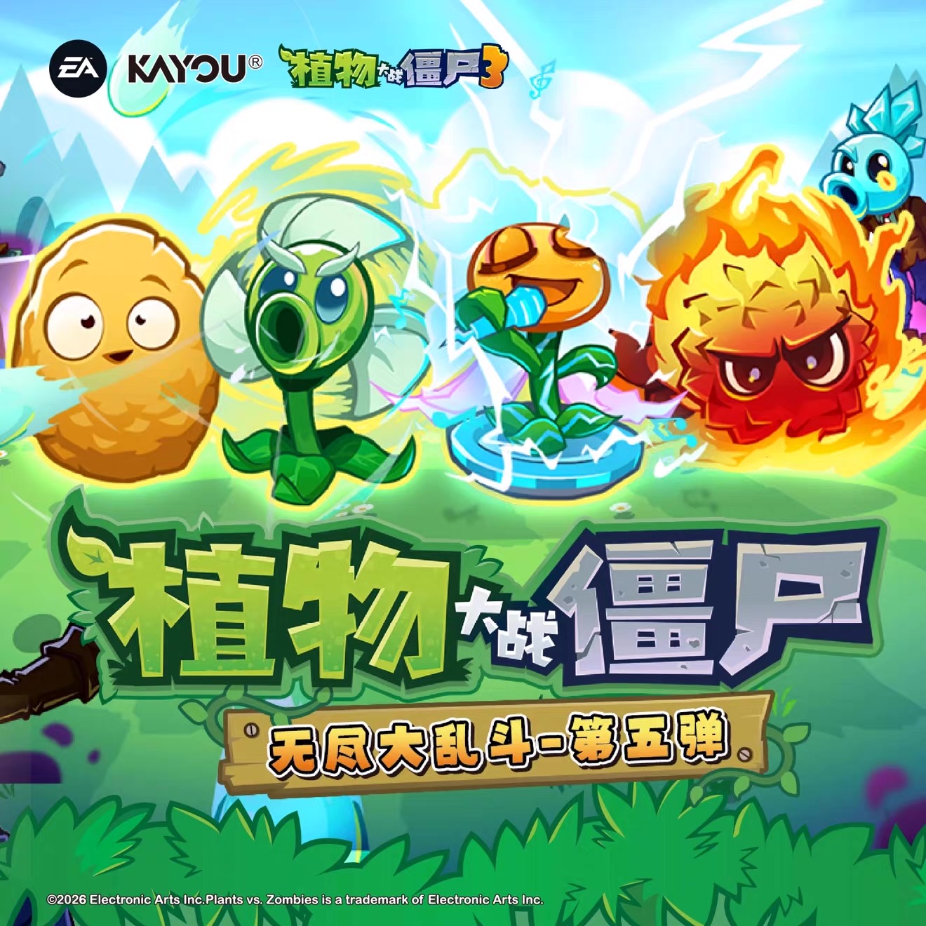 KAYOU Plants vs Zombies Endles - Board Game Zombies recensie en prijs