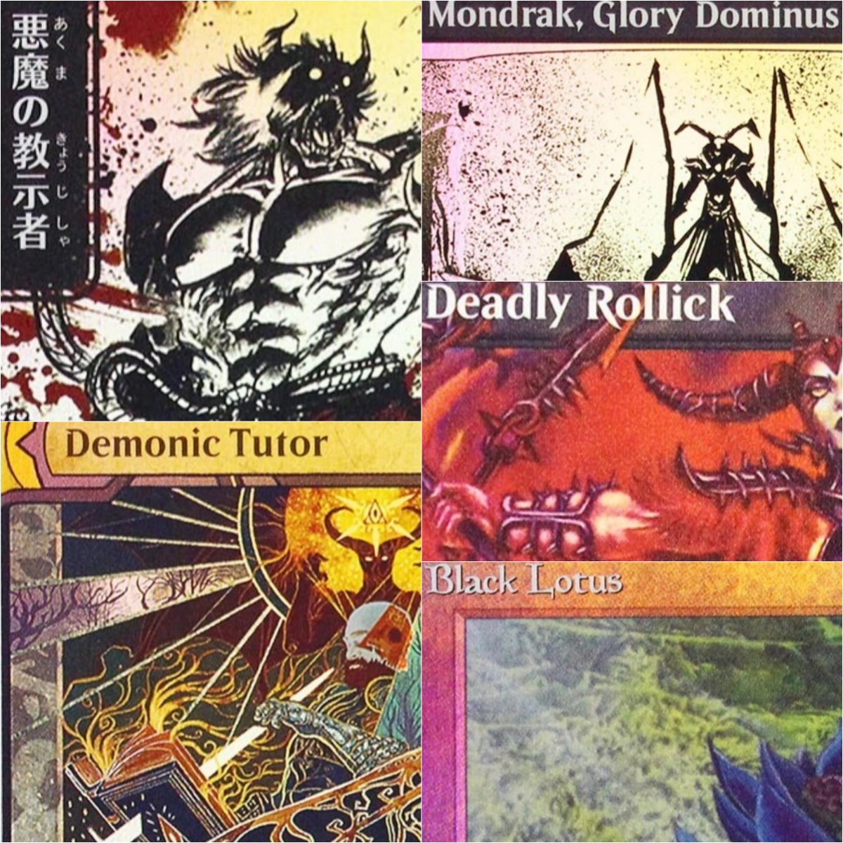 Folie 'Demonic Tutor/Gilded Dr - Board Game Quest recensie en prijs