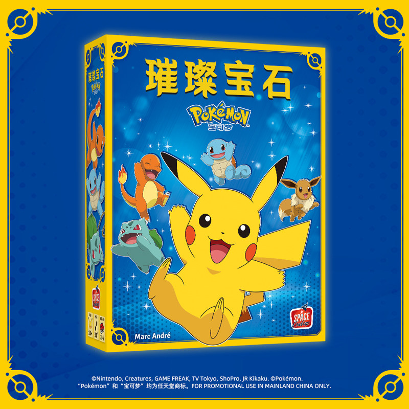ASMODEE Dazzling Gem Pokémon B - Board Game Pokemon recensie en prijs