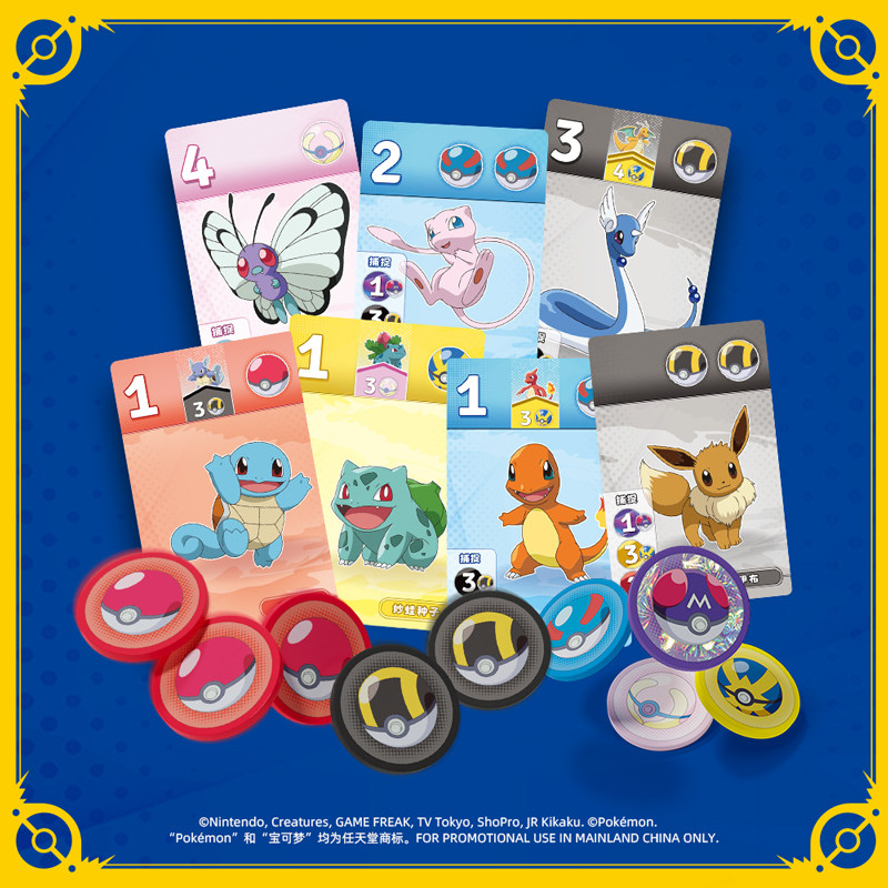 ASMODEE Dazzling Gem Pokémon B - Board Game Pokemon recensie en prijs