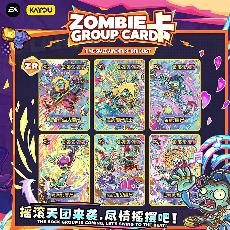 Echte KAYOU Plants Vs Zombies  - Board Game Zombies recensie en prijs