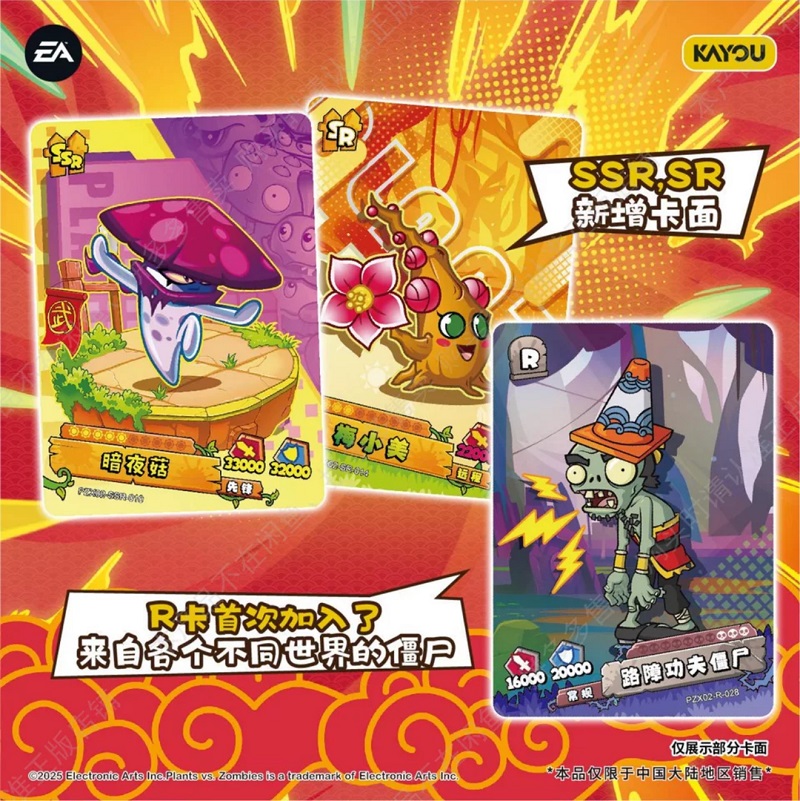 KAYOU Originele Planten Vs. Zo - Board Game Zombies recensie en prijs