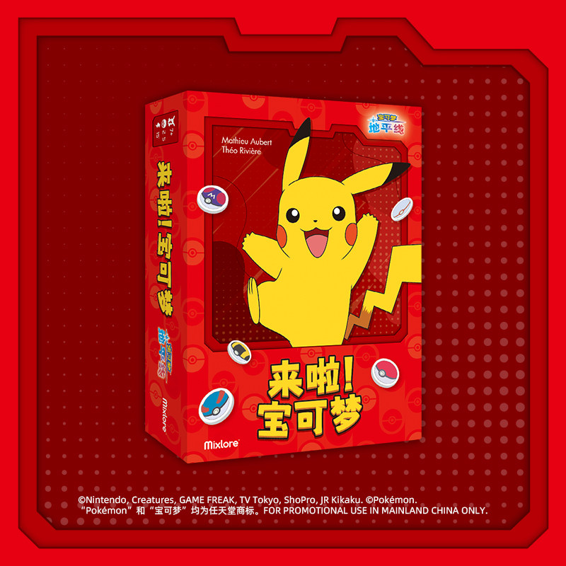 Asmodee Officiële Pokémon TCG  - Board Game Pokemon recensie en prijs