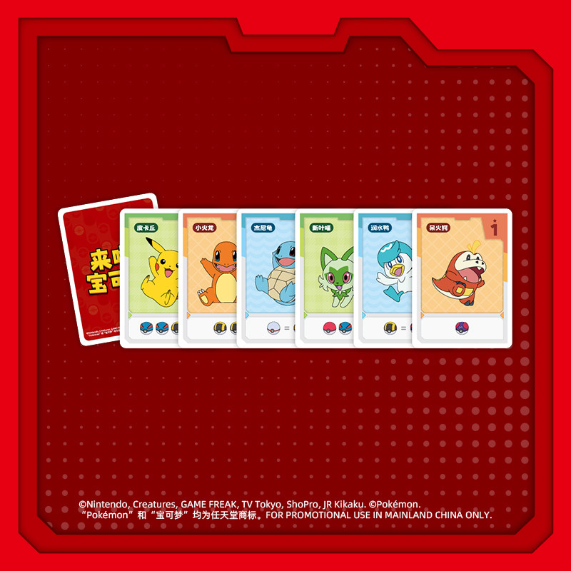 Asmodee Officiële Pokémon TCG  - Board Game Pokemon recensie en prijs