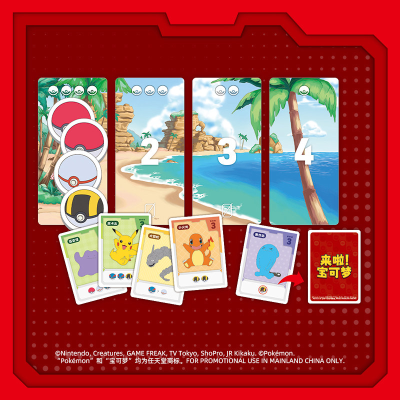 Asmodee Officiële Pokémon TCG  - Board Game Pokemon recensie en prijs