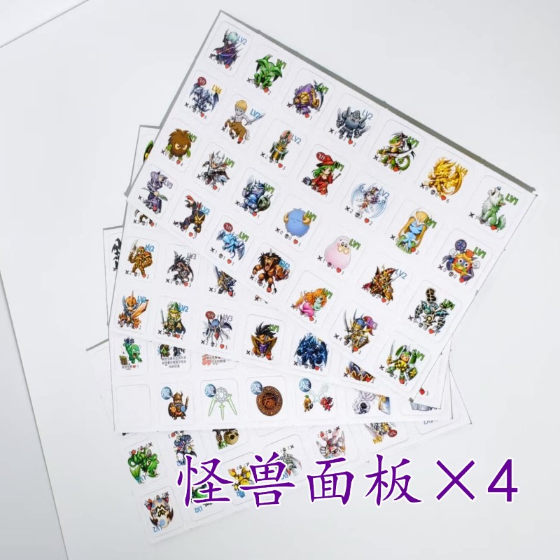 Geschikt voor Yu-Gi-Oh! DDM Du - Board Game China recensie en prijs