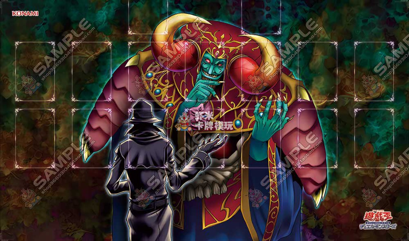 600x350mm Yu-Gi-Oh! Dark Ruler - Board Game China recensie en prijs