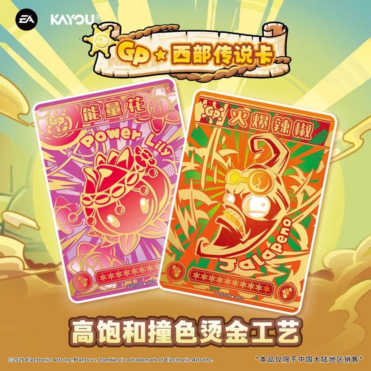 Originele KAYOU Plants Vs. Zom - Board Game Zombies recensie en prijs