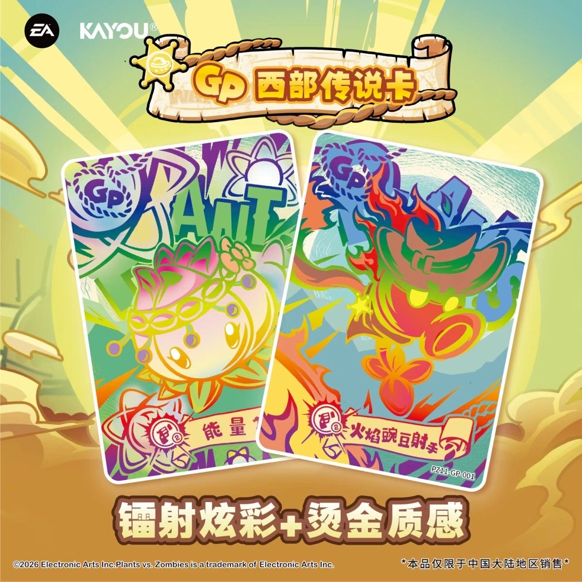 Originele KAYOU Plants Vs. Zom - Board Game Zombies recensie en prijs