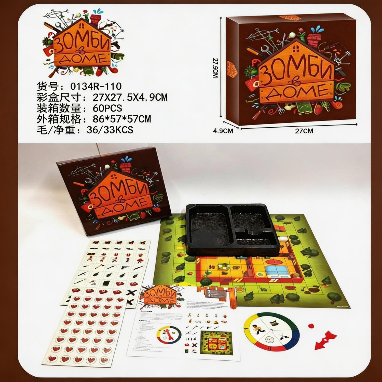 Russische versie Bordspel met  - Board Game Zombies recensie en prijs