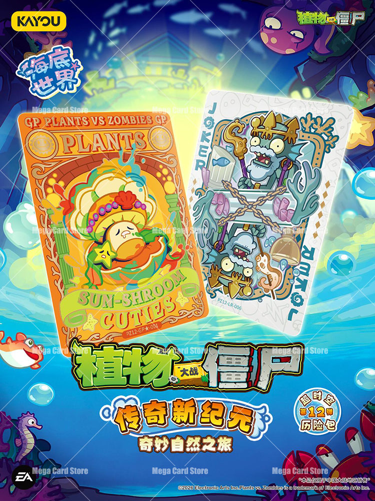 KAYOU Plants Vs. Zombies Kaart - Board Game Zombies recensie en prijs
